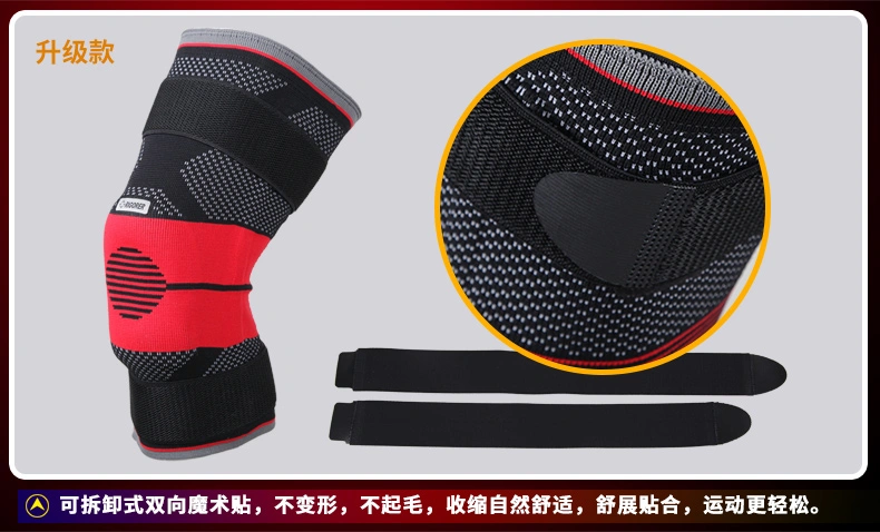 Rigorer Meniscus Knee Pad Injury Running Basketball Protective Gear